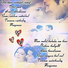 Pin On Love Song Quotes