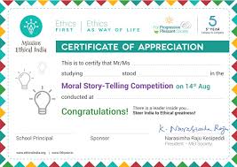 How To Registration Ethics Stories Talk Competitions 2019 In Mobile In Telugu Ethics Moral Stories School Levels
