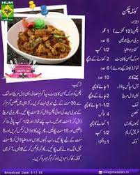 Through my residence in pakistan, i have witnessed a number of different television serials on a variety of channels, including hum tv. 480 Masala Tv Recipe Ideas Masala Tv Recipe Cooking Recipes In Urdu Cooking Recipes