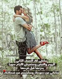 مش نفسك تدوق لحم اختك. Ù‚Ø§Ø³Ù… ÙŠØ§ÙˆØ·Ù† Ø­Ù†ÙˆÙ† Ù…ØªÙ„Ùƒ On Twitter Ø¨Ø­Ø¨Ùƒ ÙƒØªÙŠØ± ÙŠØ§ Ù†ÙˆØ± Ø¹ÙŠÙˆÙ†ÙŠ Ø§Ù„Ù„Ù‡ ÙŠØ®Ù„ÙŠÙ„ÙŠ ÙŠØ§Ùƒ ÙŠØ§ Ù†Ø¨Ø¶ Ù‚Ù„Ø¨ÙŠ ÙƒÙŠÙ Ù„Ø§ Ø§Ø­Ø¨Ùƒ Ø§ÙƒØ«Ø± Ù…Ù† Ù†ÙØ³ÙŠ ÙˆÙƒÙ„ Ù†Ø¨Ø¶Ø© Ù…Ù† Ù†Ø¨Ø¶Ø§Øª Ù‚Ù„Ø¨ÙŠ ØªØ®Ù Ø¨Ø§Ø³Ù…Ùƒ Http T Co 8cquy12yha