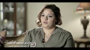 بيبو اخوات الكابتن محمود الخطيب وأصدقاؤه المقربين يتحدثون عن مدى تواضع بيبو Youtube