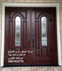 ابو احمد الكثيري 0507433770 Door Gate Design Door Design Interior Front Door Design Wood