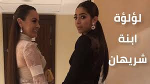 عندما تحتجز سمسار عقارات طموحة وابنتها كرهينة خلال منزل مفتوح، يجب أن يعملوا معا لتغلب خاطفيهم. Ù„Ø¤Ù„Ø¤Ø© Ø§Ù„Ø®ÙˆØ§Ø¬Ø© Ø¬Ù…Ø§Ù„ Ø³Ø§Ø­Ø± ÙˆØ´Ø¨Ù‡ ÙƒØ¨ÙŠØ± Ù„ÙˆØ§Ù„Ø¯ØªÙ‡Ø§ Ø´Ø±ÙŠÙ‡Ø§Ù† Youtube