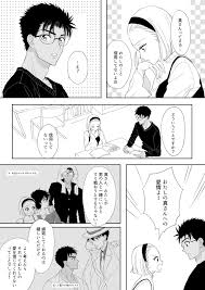 真園 おしゃれまとめの人気アイデア pinterest wesllaynne silva marques silva コナン 京極 キス 漫画 園子