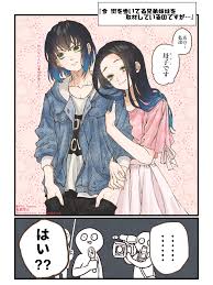 ユヰフ on twitter anime demon slayer anime romantic anime