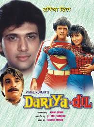 Dariya Dil 1988 Hindi In Hd Einthusan Hindi Movies Online Hindi Bollywood Movies Bollywood Movies