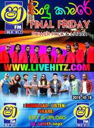 Shaa fm sindu kamare new nonstop vol 25 nuwan n2 songs box. Shaa Fm Sindu Kamare Final Friday Attack Show Power Pack Liyara 2019 10 18 Www Livehitz Net