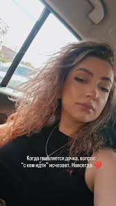 Куда угодно… лишь бы вместе... 🥰