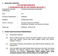 Iklan jawatan kosong di jabatan kemajuan masyarakat (kemas) berikut merupakan m… permohonan jawatan kosong kerajaan polis diraja malaysia berikut merupakan ma… Jawatan Kosong Jawatan Kosong Lepasan Spm Kemas Jabatan Kemajuan Masyarakat