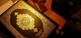 صفات النبي محمد في القرآن موضوع