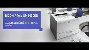 The driver package provides the installation files for ricoh aficio mp 301spf printer pcl6 driver for universal print 4.8.0.0. Ricoh Universal Drivers Ricoh Mp C2011sp Printer Ps Universal Print Windows 8 1 This Video Shows You How To Install The Ricoh Driver For Universal Print And Make The Appropriate