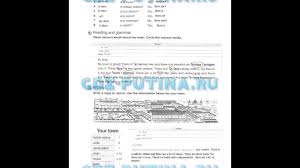 решебник по английскому языку 6 класс биболетова рабочая тетрадь 2014 Anglijskij Yazyk Gdz 6 Klass Uchebnik Komarova Larionova Makbet Prakard