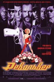 чип и дейл смотреть онлайн в хорошем качестве все серии Feedplace Luchshie Filmy I Video Dlya Vas Revolver Filmy Revolver Rej Liotta