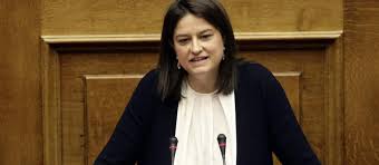 (αποθηκεύστε τα αρχεία πατώντας δεξί click και επιλέγοντας. To Biografiko Ths Neas Ypoyrgoy Paideias Alfavita