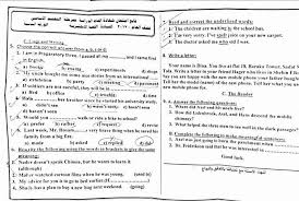 الاستعلام عن نتيجة الشهادة الإعدادية 2021 بالإسم ورقم الجلوس بالتعاون مع وزارة التربية والتعليم , نتيجة الشهادة الإعدادية بالإسم نقدم لكم في موقع بوابة نذاكر نتيجة الصف الثالث الإعدادي 2021 بالاسم ورقم الجلوس الترم الأول والترم الثاني في جميع المحافظات. Ø§Ù…ØªØ­Ø§Ù† Ø§Ù„Ù„ØºØ© Ø§Ù„Ø§Ù†Ø¬Ù„ÙŠØ²ÙŠØ© Ø§Ù„ØµÙ Ø§Ù„Ø«Ø§Ù„Ø« Ø§Ù„Ø§Ø¹Ø¯Ø§Ø¯ÙŠ ØªØ±Ù… Ø§ÙˆÙ„ 2020 Ù…Ø­Ø§ÙØ¸Ø© Ø§Ù„Ù…Ù†ÙˆÙÙŠØ©