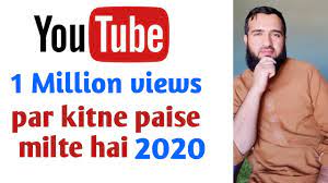 We did not find results for: How Much Money Youtube Pay For 1 Million Views In Pakistan Youtube Earning 2020 Youtube