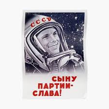 Yuri gagarin was a famous russian cosmonaut and the first man to enter space and orbit the earth, on the 'vostok 1.' check out this biography to know more about his childhood, family, achievements, etc. Poster Yuri Gagarin Redbubble