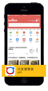 百度| China Way Advertising (International) Co., Ltd.