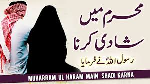 This is awal muharam by media sensation on vimeo, the home for high quality videos and the people who love them. Muharram Main Shadi Karna Wedding In Muharam Prophet Muhammad Saw Says Youtube