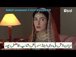 Thediyae Tasviren Main Taweez Bana Ke Rakha Saraiki Sad Song Youtube Xxxtentacion — voice memo 8: youtube