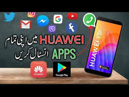 How To Download Whatsapp On Huawei Y5p Y6p Y8p Install Favourte App Step By Step Huawei App Gallery Youtube