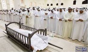 حاكم رأس الخيمة يعزي في وفاة سلطان بن محمد بن ناصر القاسمي قد م صاحب السمو الشيخ سعود بن صقر القاسمي عضو المجلس الأعلى حاكم رأس Decor Home Decor Baby Mobile