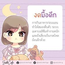 5 ว ธ บอกลา ฝ นร าย ของการนอนหล บ ให หล บสบายตลอดค น น าร ก ออกกำล งกาย ลดน ำหน ก