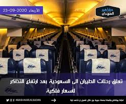 ثلاث ساعات قبل وقت الإقلاع المحدد على التذكرة ( يتم اغلاق الكاونتر قبل 60 دقيقة من وقت الاقلاع المحدد). ÙˆÙƒØ§Ù„Ø© ÙˆØ³Ù‚ ØªÙˆØ±Ø² Ù„Ù„Ø³ÙØ± ÙˆØ§Ù„Ø³ÙŠØ§Ø­Ø© Home Facebook