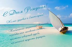 поздравления с днем рождения брату от сестры своими словами Pozdravlenie S Dnem Rozhdeniya Muzhchine S Dnem Rozhdeniya S Dnem Rozhdeniya Brat S Dnem Rozhdeniya Sestra