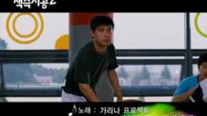 دانلود فیلم sex is zero 2 2007 – دانلود فيلم 