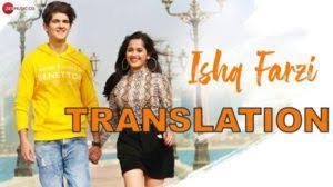 Ishq Farzi Song Lyrics With Translation Jannat Zubair Ishq Farzi Aka Jana Hai Toh Jaa Maan Lungi Pyar Tera Full Song Lyrics Songs Song Lyrics Love Songs