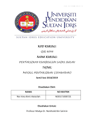 Apakah syarat untuk menduduki pasr. Pentaksiran Alternatif Syarahan