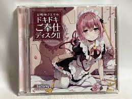 同人CD アールグレイ 古明地さとりのドキドキご奉仕ディスクⅡ｜PayPayフリマ