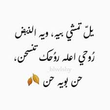 وشجيرات البر تفيح بدفء مراهقة بدوية. 35 Ø§Ù„Ù‚Ø¯ÙŠØ³ Ù…Ø¸ÙØ± Ø§Ù„Ù†ÙˆØ§Ø¨ 3 Ideas Words Quotes Math Equations