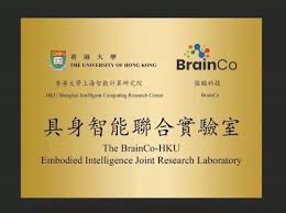 强强联合！强脑科技联袂港大，共探“脑-眼-手”具身智能前沿_中华网
