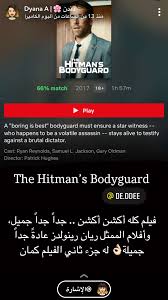 افلام جديدة احدث الاضافات افضل الافلام الاكثر شهرة 1080p. Pin By Queen G On Ø§ÙÙ„Ø§Ù… Ø¯Ø±Ø§Ù…Ø§ Staying Alive Ryan Reynolds It Cast