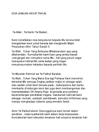 Doa perkhemahan tahunan unit badan beruniform. Doa Jamuan Akhir Tahun 6 2016 Docx