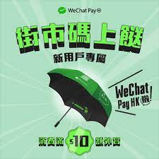 As well as paying bills, they can then receive notifications about bills and check their outstanding bills and payment. Wechat Pay Hong Kong Startseite Facebook