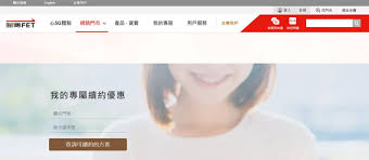 Gt智慧生活 以 行動‧寬頻‧數位 三大核心出發 從4g到5g，跳脫傳統電信思維 每一項創新，都來自對品牌理念的堅持. é å‚³é›»ä¿¡çºŒç´„æœå‹™ç¶²é å‚³å€‹è³‡æ¼æ´ž æ¥­è€…è­‰å¯¦ä¸¦ç™¼ç¾å°'æ•¸ä¸ç•¶å­˜å–å€‹æ¡ˆ Ithome