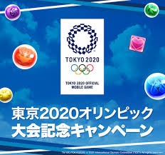 日本代表選手の獲得メダルに応じて魔法石プレゼント パズドラで 東京2020オリンピック大会記念キャンペーン 実施 2021 日本代表 オリンピック 選手