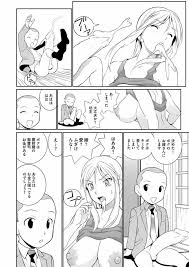 でかちんたっぱ 第1話 - 同人誌 - エロ漫画 - NyaHentai