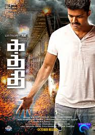 Here you can browse and download yify movies in excellent 720p, 1080p, 2160p 4k and 3d quality, all at the smallest file size. Best 59 Kaththi Wallpaper On Hipwallpaper Kaththi Wallpaper Vijay Kaththi Hd Wallpaper And