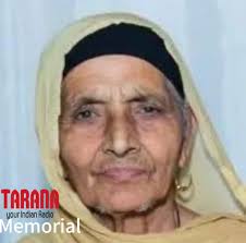 Funeral Notice Deceased