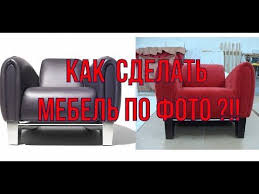 как сшить чехол на диван своими руками пошаговая инструкция Youtube Mebel Myagkaya Mebel Derevyannye Krovati