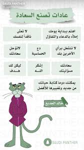 Pin By روان الراجحي On تطوير الذات Life Motivation How To Better Yourself Life Habits