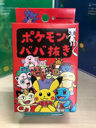 pokemon Babanuki japanese Old games Pokemon Center Limited Edition playing  card 4521329266527 | eBay