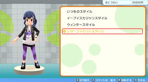 予約受付開始 冒険の合間に楽しめる要素などをまとめて紹介 #ポケモンbdspポケモンは、11月19日に発売を予定しているnintendo switch用rpg「ポケットモンスター ブリリアントダイヤモンド・シャイニングパール. Wiyfol4zusnc5m