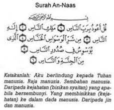 Surah An Nas Rumi Rumi Belajar Doa