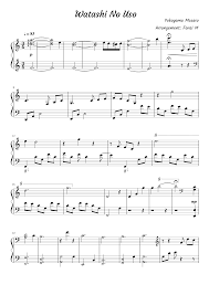 This was made by theishter, so it's piano. Your Lie In April Ost Watashi No Uso Sheet Music For Piano Solo Musescore Com