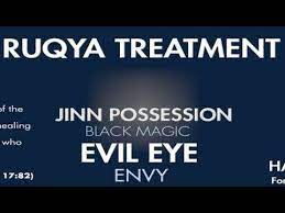 Ruqyah pagar diri pagar rumah dan keluarga.ruqyah tingkat tinggi pemusnah gangguan iblis mp3 duration 1:13:40. Ayat Ruqyah Pengusir Jin Pagar Rumah Pagar Diri Pagar Rumah Ayat Alquran Youtube